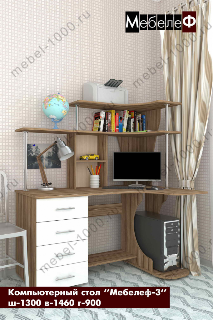 comp-stol-mebelef-3-white.jpg