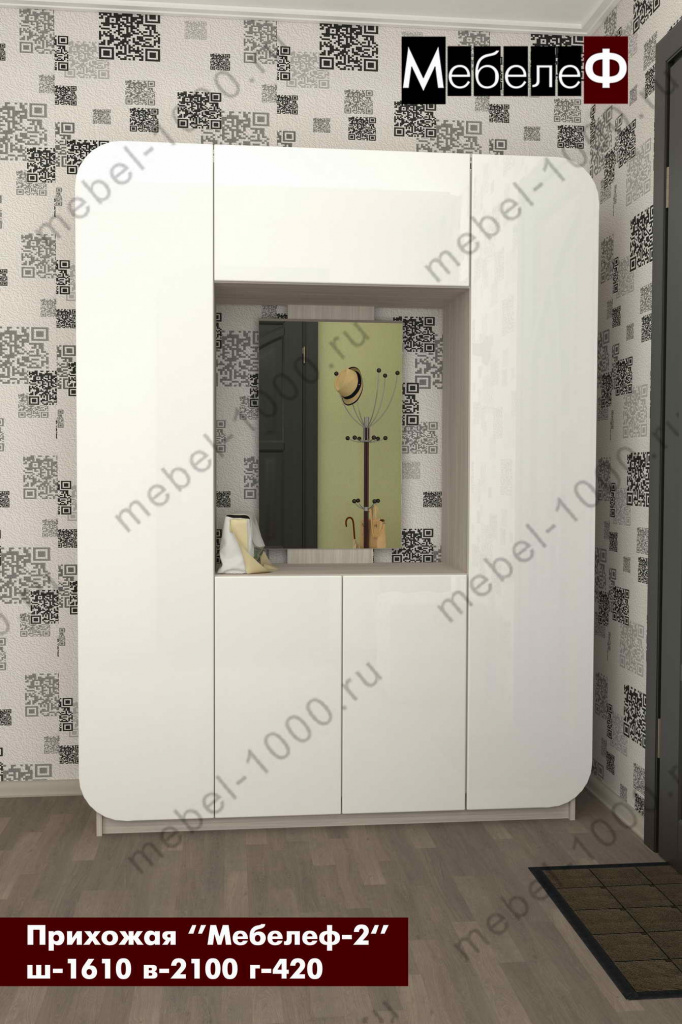 prihozhaya-mebelef-2-belaya.jpg