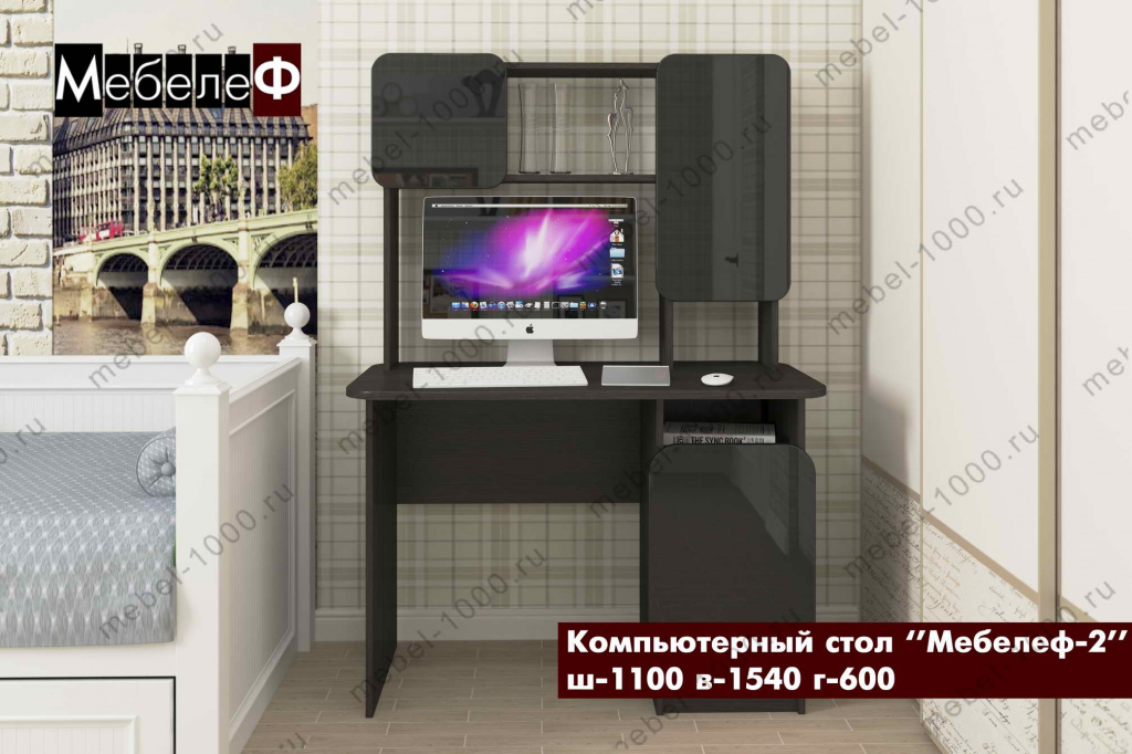 comp-stol-mebelef-2-black.jpg