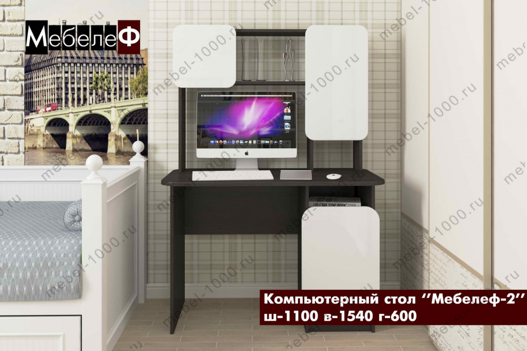 comp-stol-mebelef-2-white.jpg