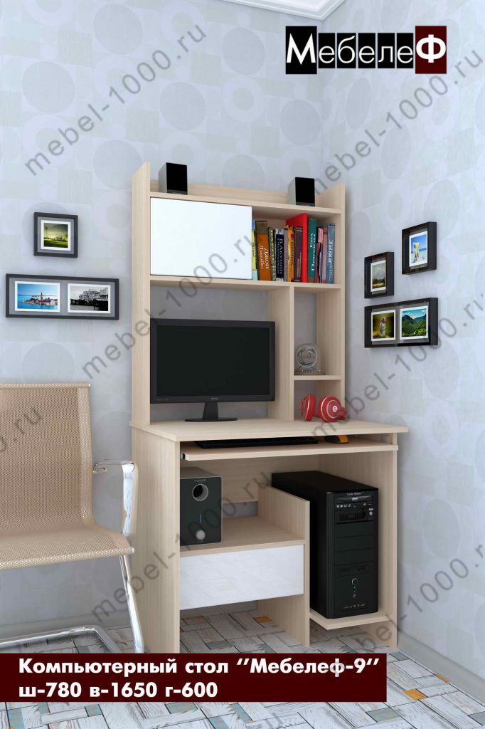 comp-stol-mebelef-9-white.jpg