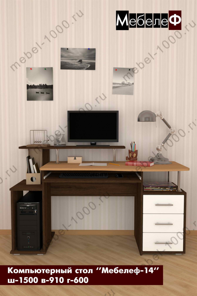 comp-stol-mebelef-14-white.jpg