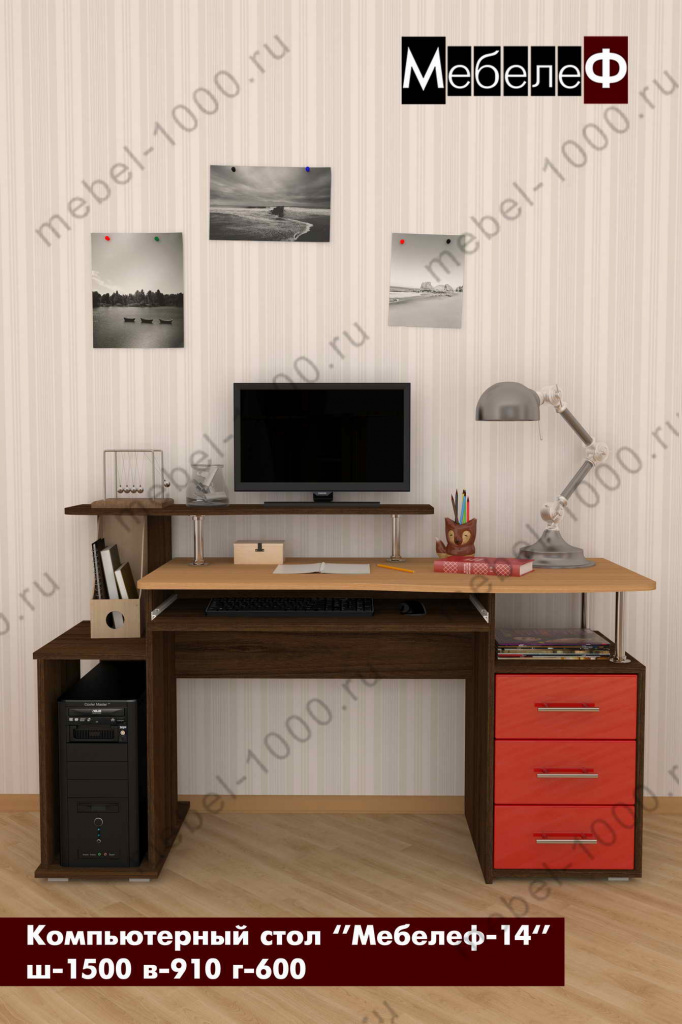 comp-stol-mebelef-14-red.jpg