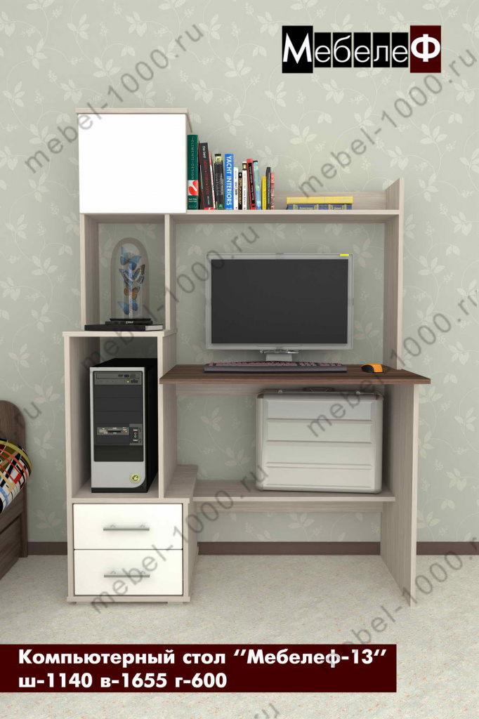 comp-stol-mebelef-13-white.jpg