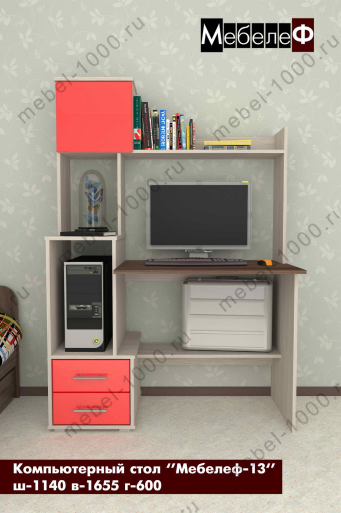 comp-stol-mebelef-13-red.jpg