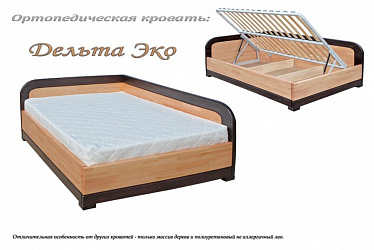 Деревянная кровать "Дельта-Эко" с подъемным механизмом 