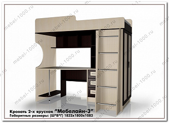 Детская двухъярусная кровать "Мебелайн-3"